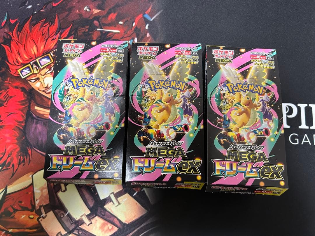 megaドリームex 30パック　ポケモンカード　メガドリーム 　ぺりぺりなし