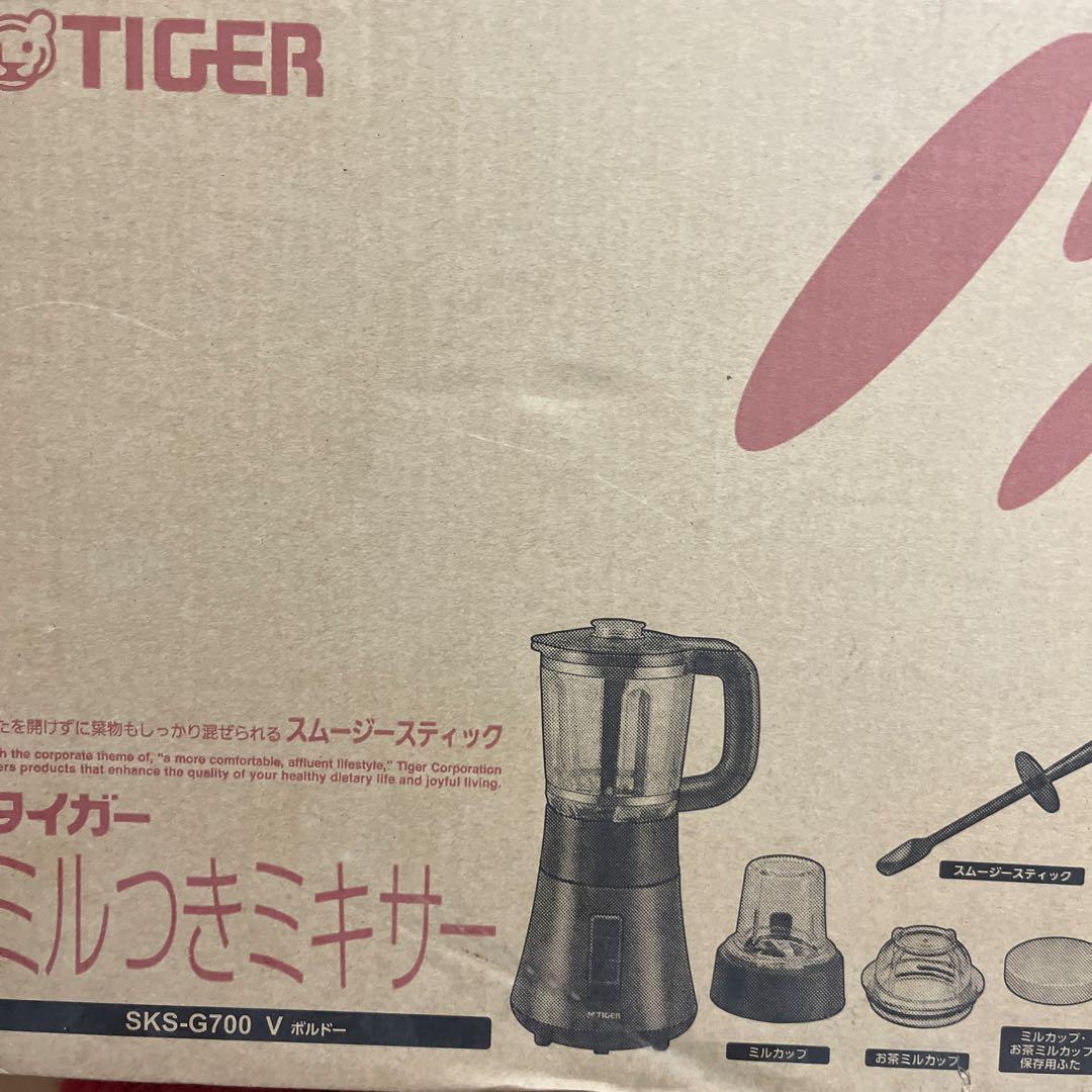 タイガー ミルつきミキサー SKS-G700 ボルドー