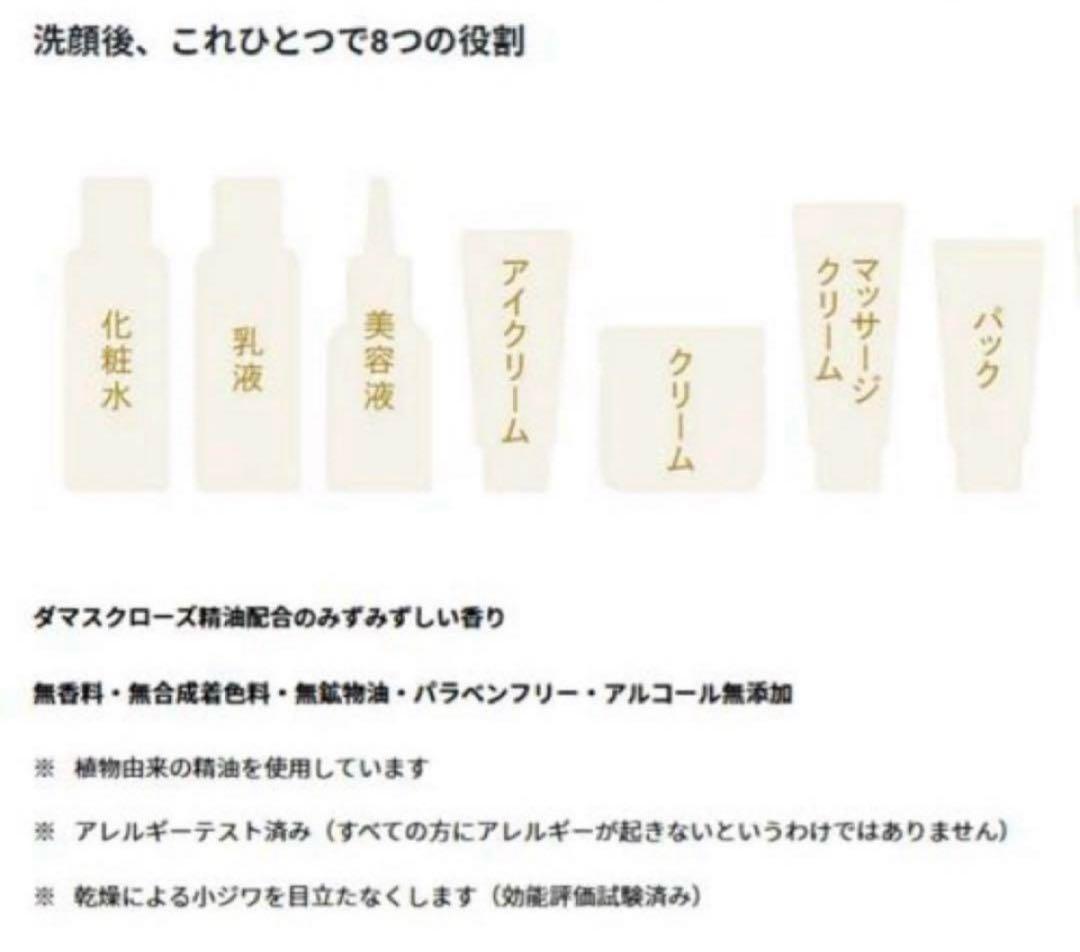 ドクターシーラボ アクアコラーゲンゲル エンリッチリフトEX 200g おまけ付