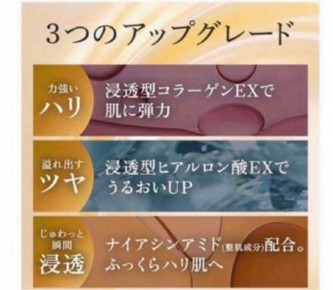 ドクターシーラボ アクアコラーゲンゲル エンリッチリフトEX 200g おまけ付