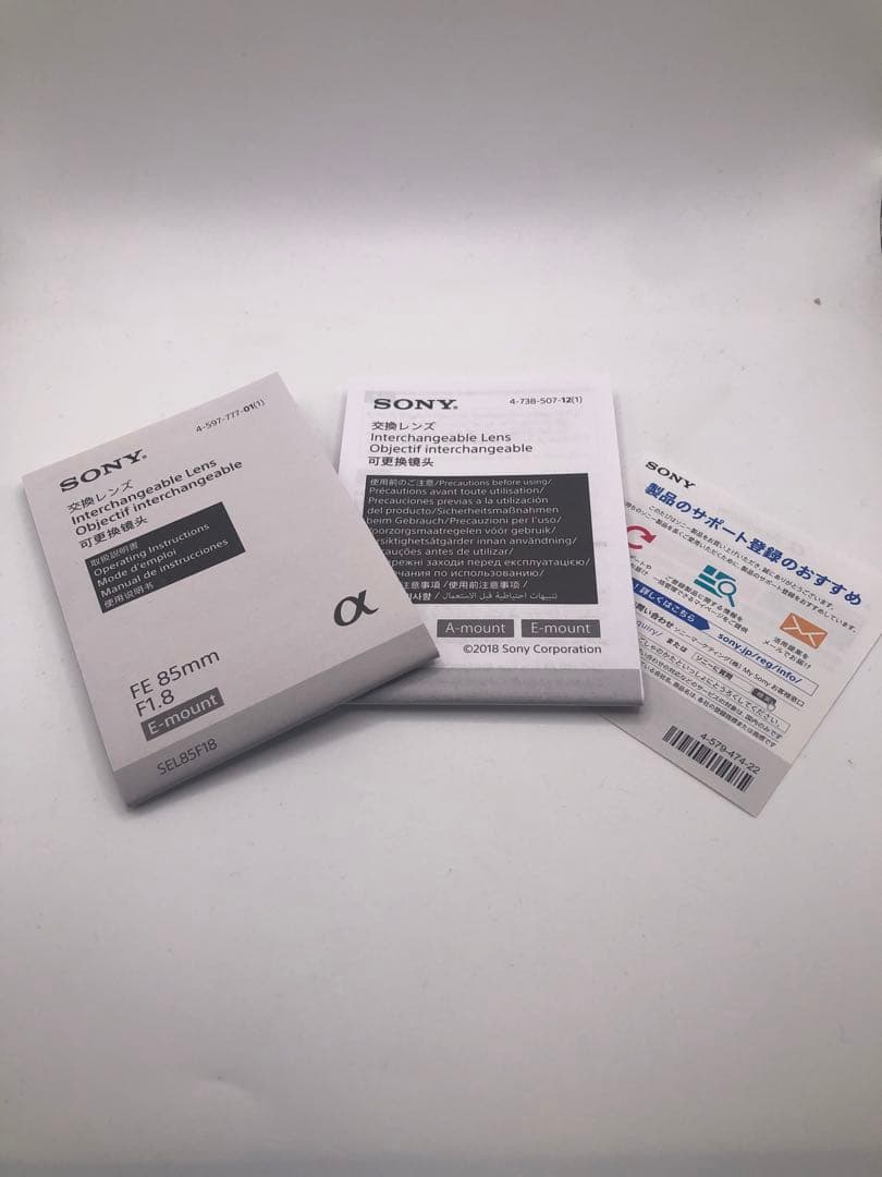 【良品】SONY FE 85mmf1.8