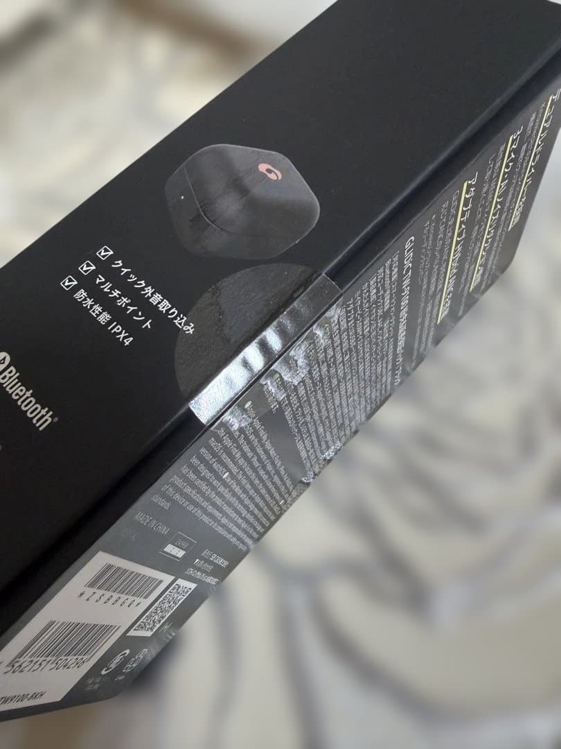 完全ワイヤレスイヤホンGLIDiC TW-9100