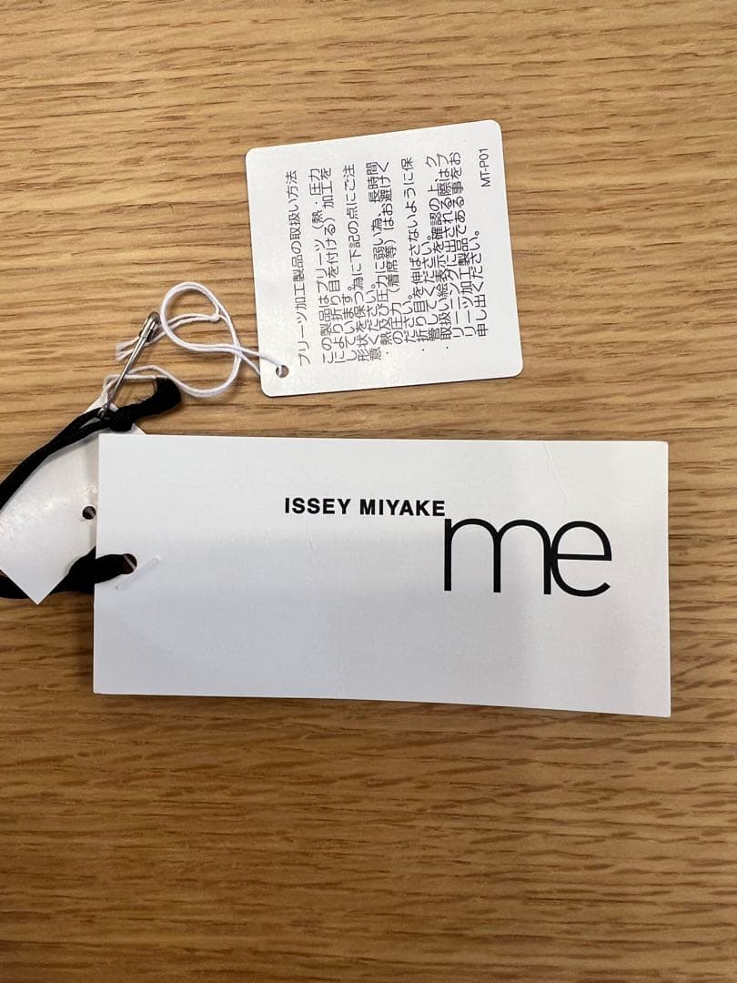 ISSEY MIYAKE me グリーン ジップパーカー