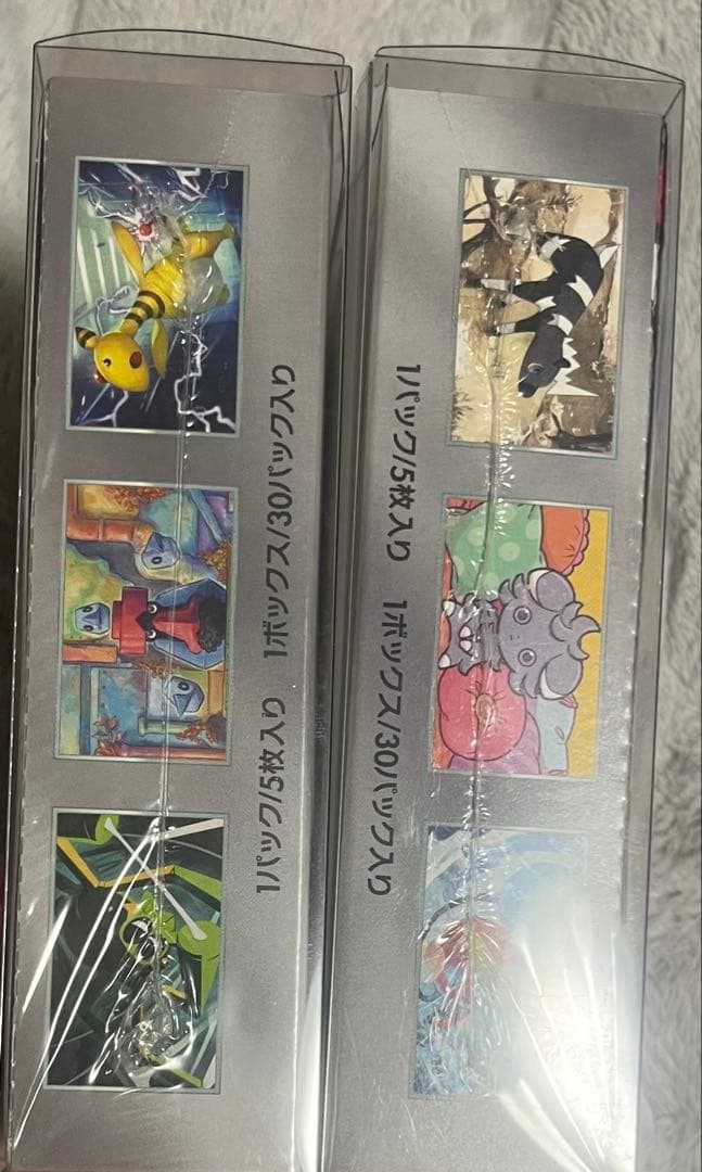 ポケモンカードゲーム 超電ブレイカー、ロケット団の栄光2種 未開封シュリンク付き