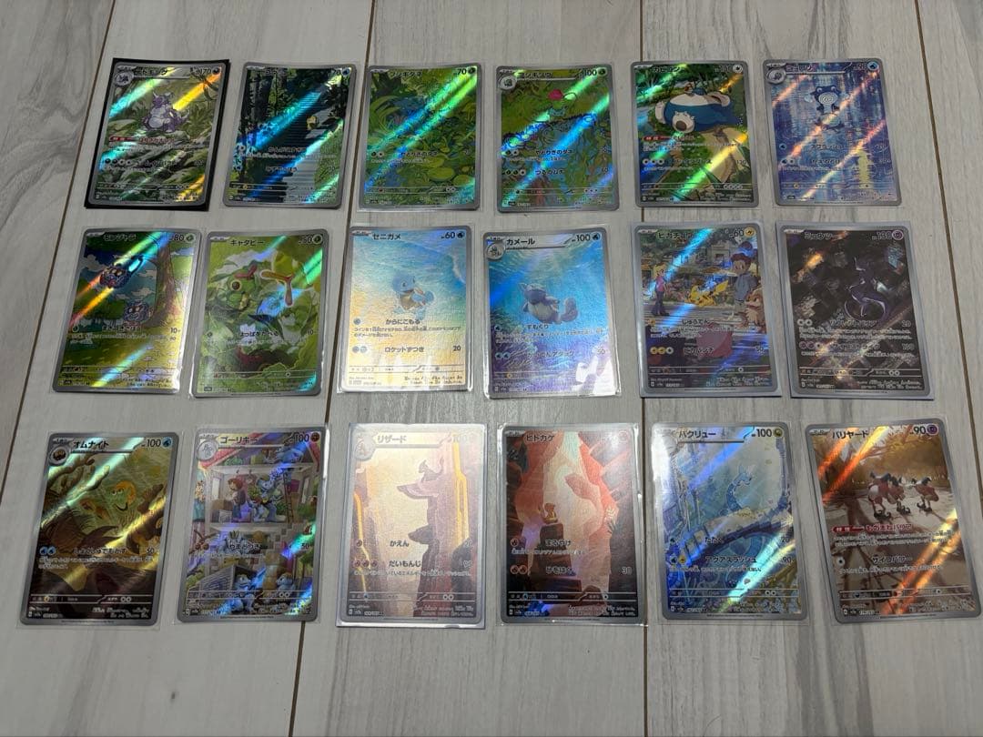 ポケカ sv2a 151 AR 18枚 コンプ