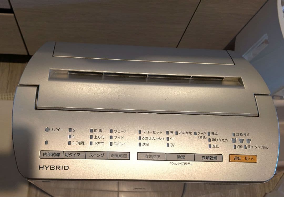 Panasonic　ハイブリッド式　ナノイー　F-YC120HMX　2016年製