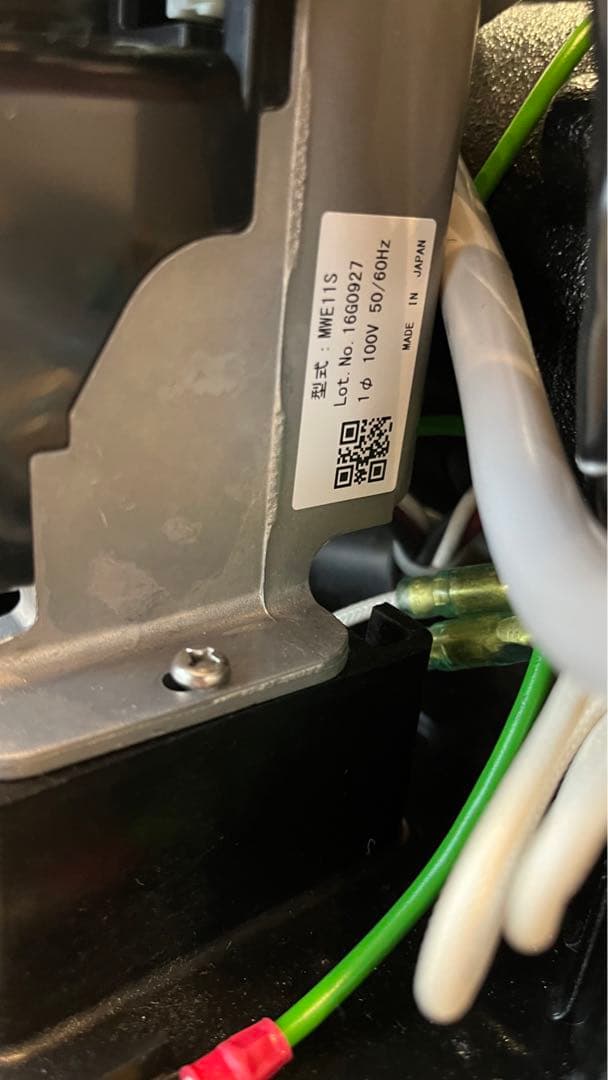 【2台あり】荏原製作所20HPE0.15S　浅井戸用インバータポンプ 150W