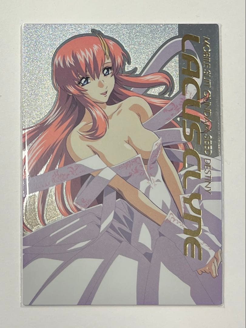 ラクス・クライン カードダス ガンダムSEED