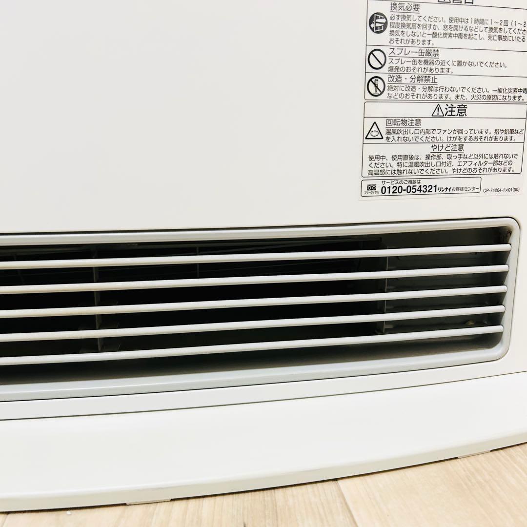 美品 リンナイ ガスファンヒーター（都市ガス用） RC-T5801ACP