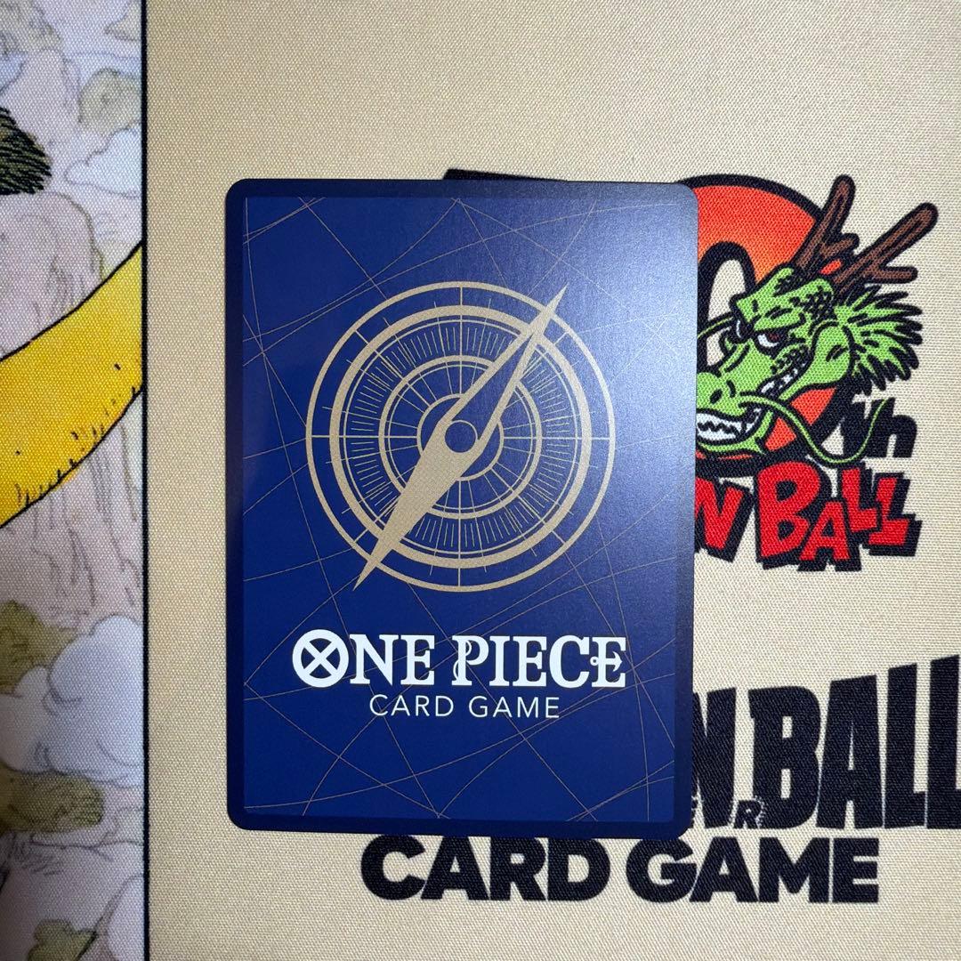 【匿名配送】モンキー・D・ルフィ：モスバーガー P-080