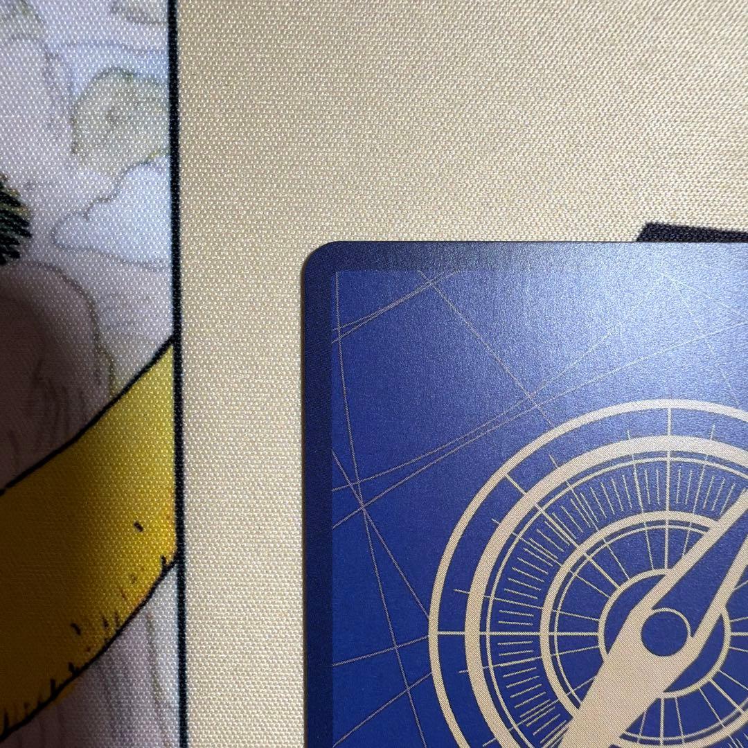 【匿名配送】モンキー・D・ルフィ：モスバーガー P-080