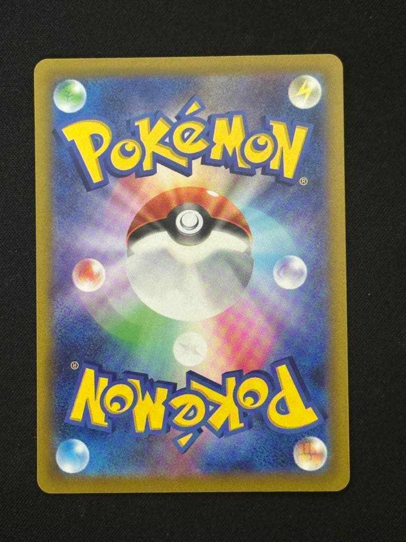 ミライドン トリプレットビート シールド戦プロモ