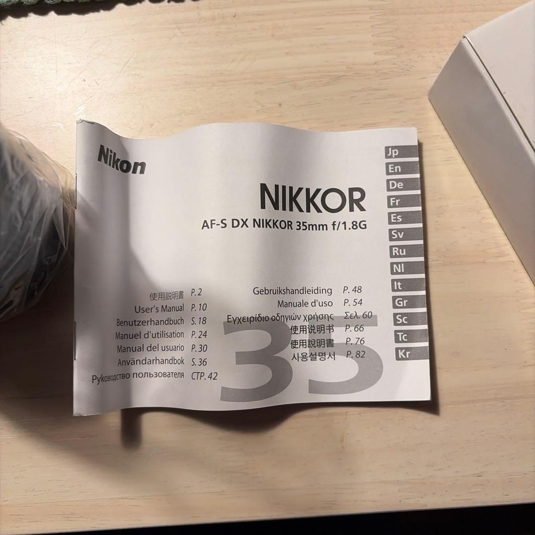 Nikon AF-S DX NIKKOR 35mm f/1.8G レンズ