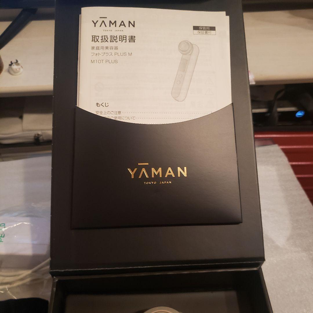 ヤーマン　フォトプラスM