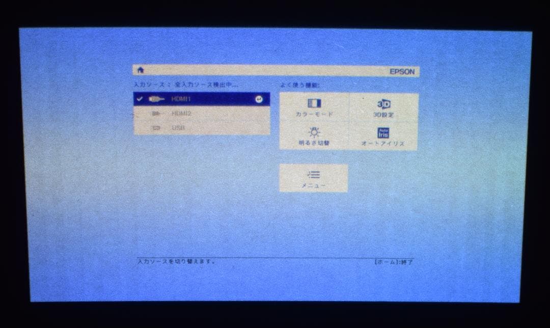 EPSON プロジェクター EH-TW5750 動作OK！