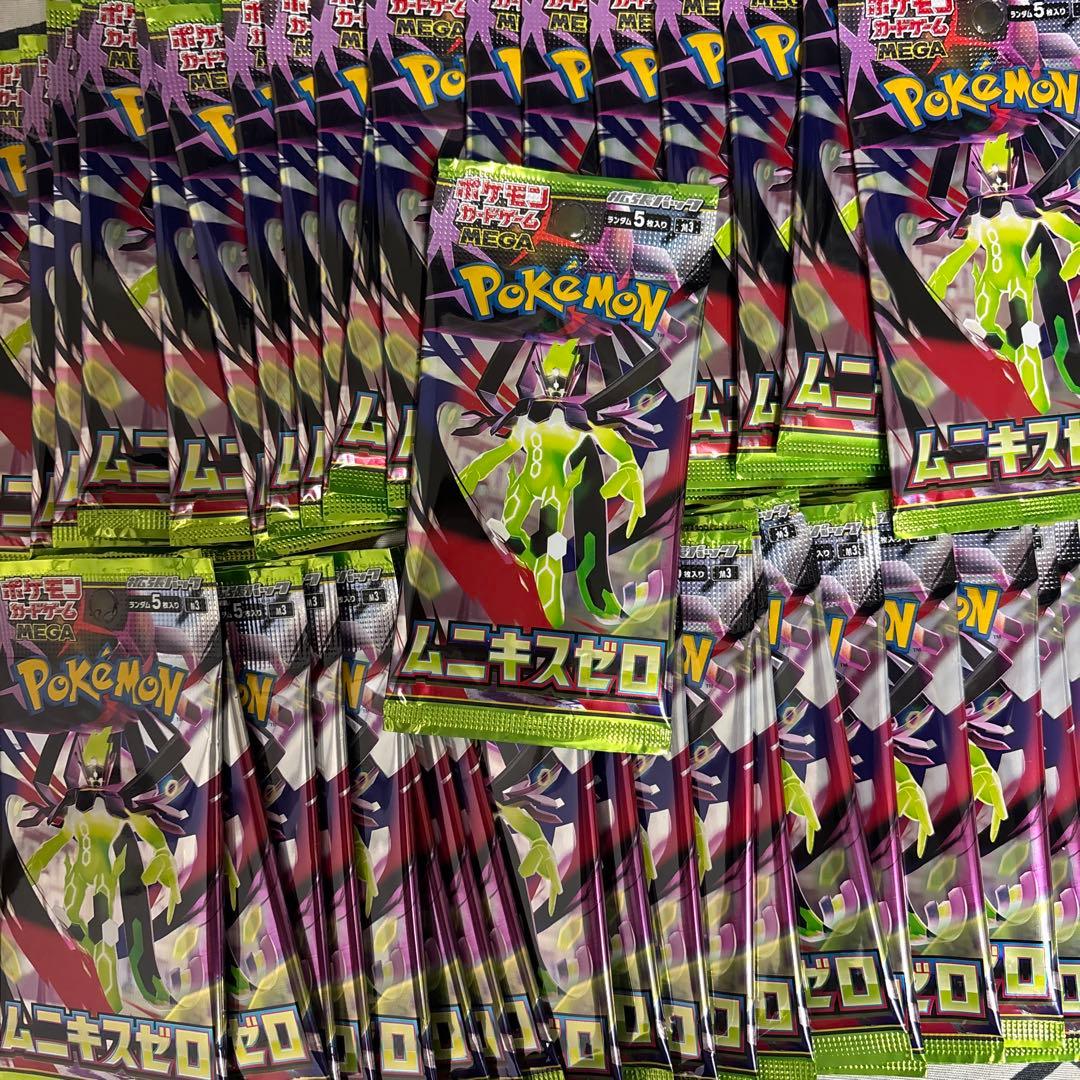 ポケモンカード　ムニキスゼロ　バラパック　100パック