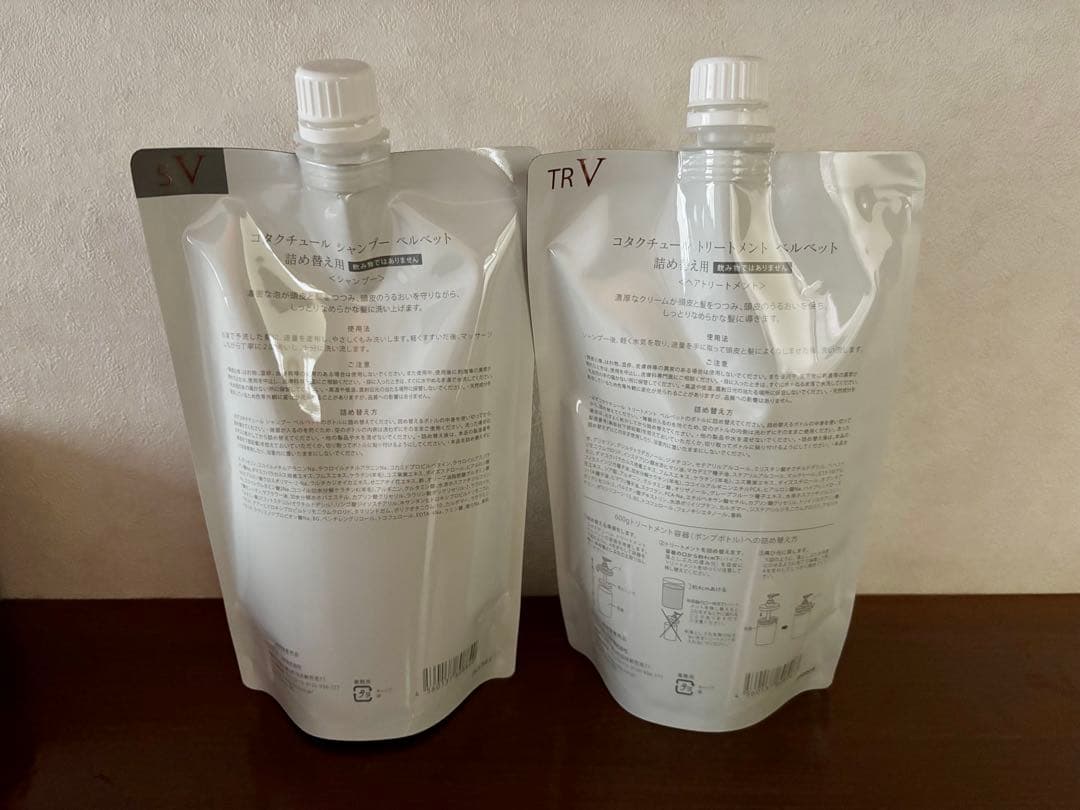 COTA COUTURE VELVET シャンプー＆トリートメント