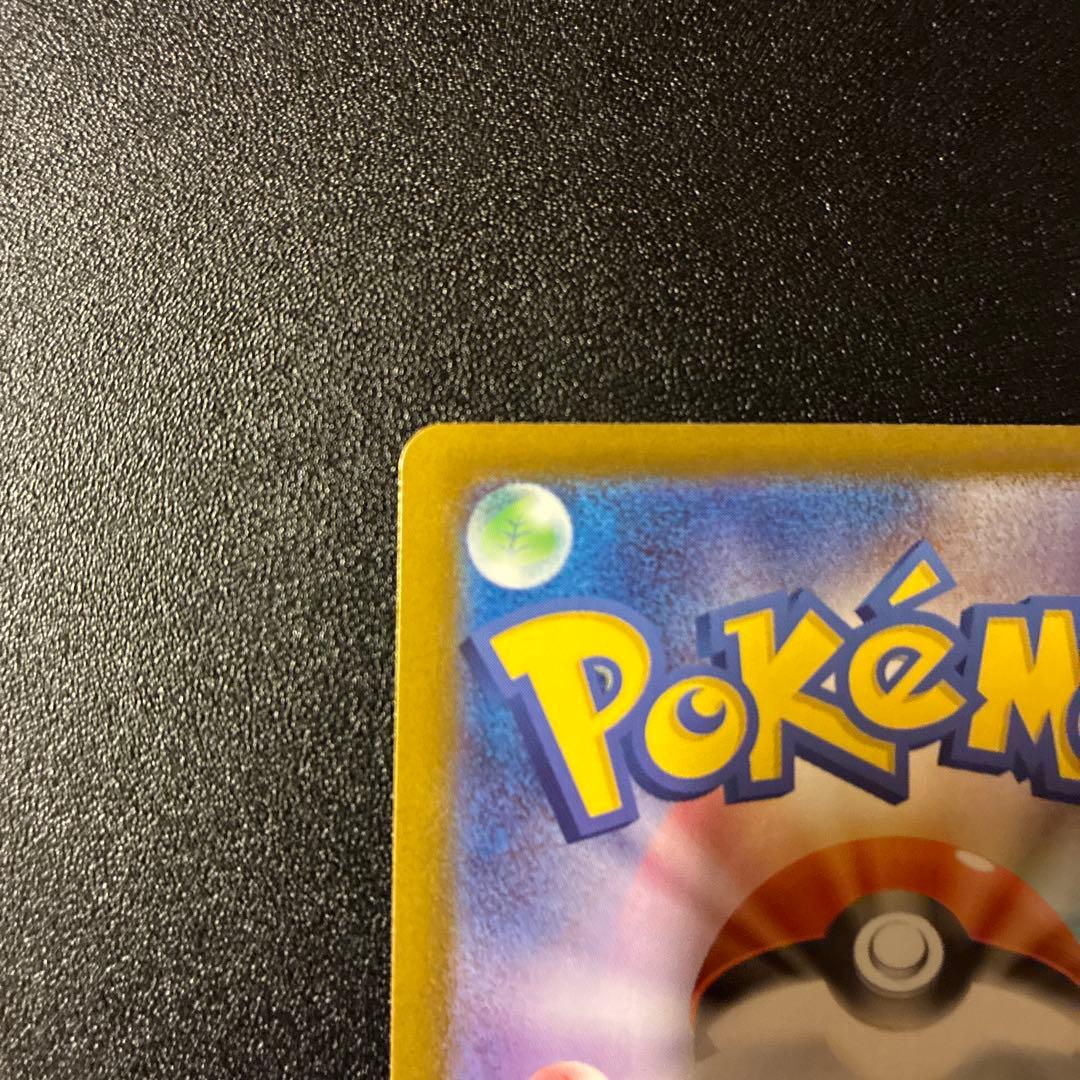 ボスの指令 カラスバ SR仕様 MC 760/742