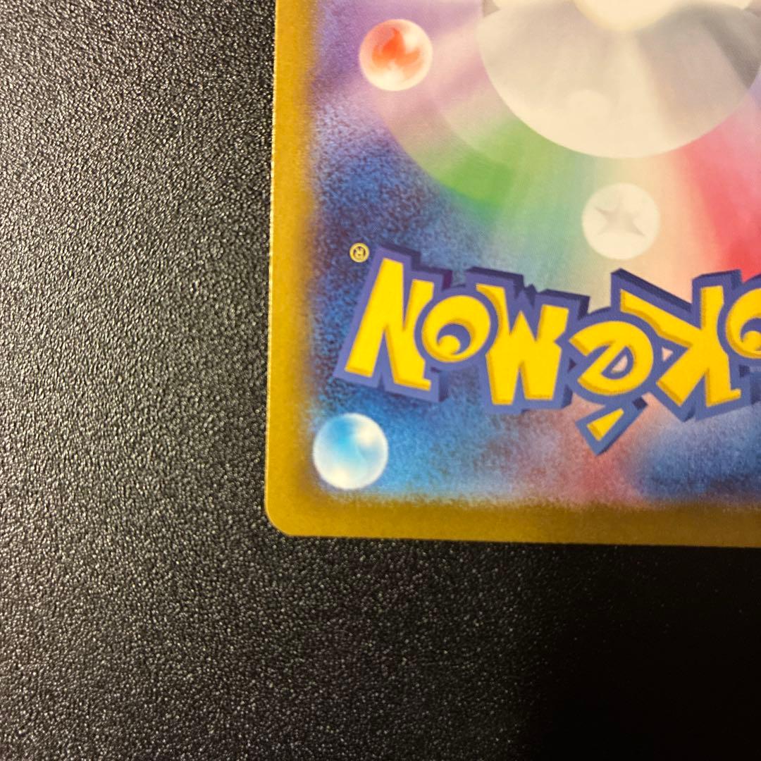 ボスの指令 カラスバ SR仕様 MC 760/742