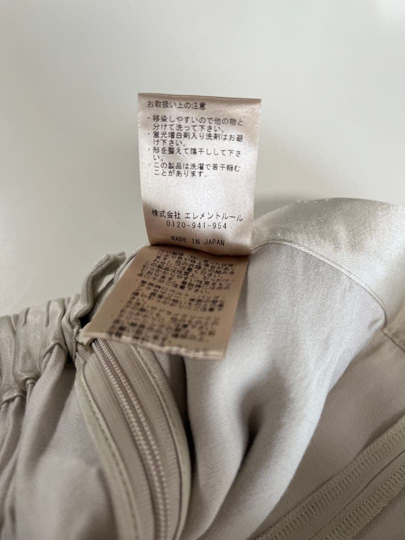 Curensology サテンタックパンツ　エクリュ　36 2025AW