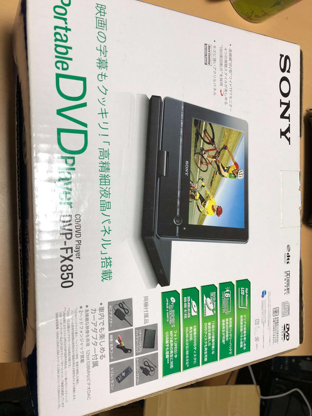 SONY　ポータブルDVDプレイヤー ソニー