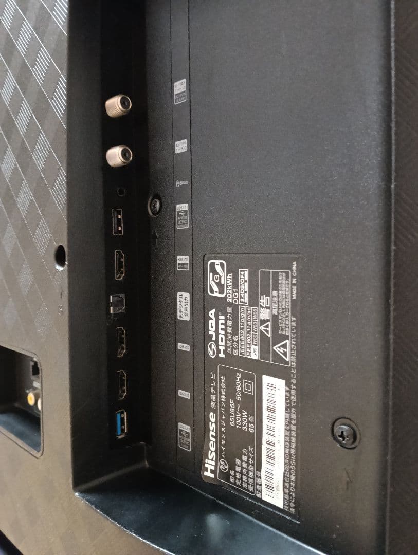 大型液晶テレビ ハイセンス65u85f