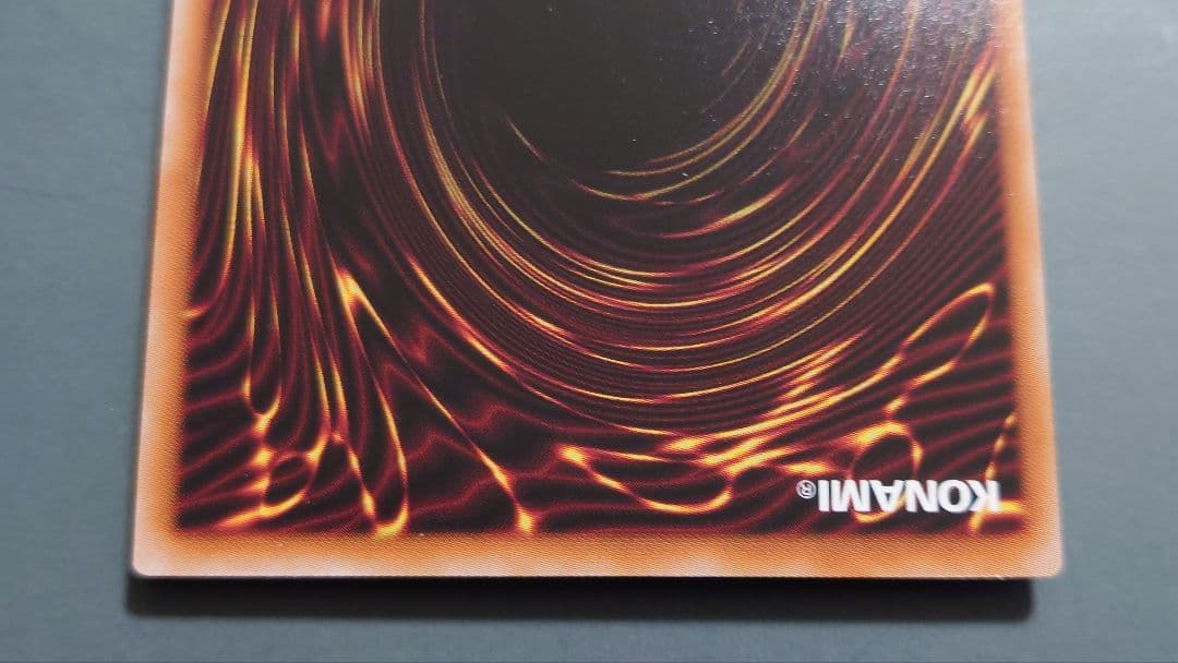 遊戯王 ドラゴンテイル (プリズマ) 2枚セット