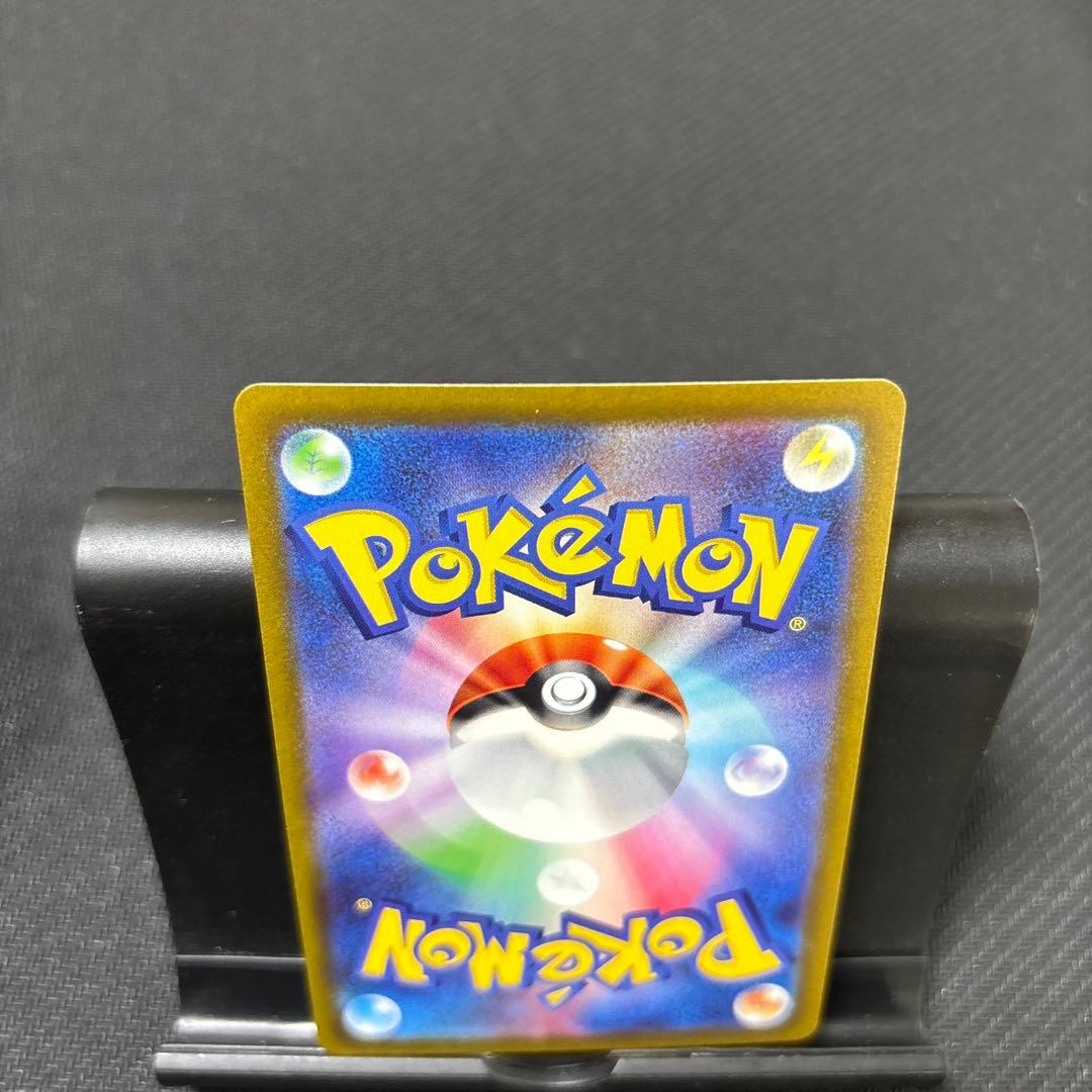 ポケモンカード　アルセウス　UR