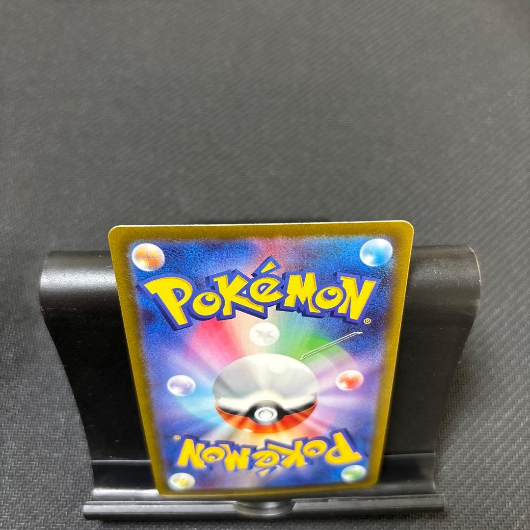 ポケモンカード　アルセウス　UR