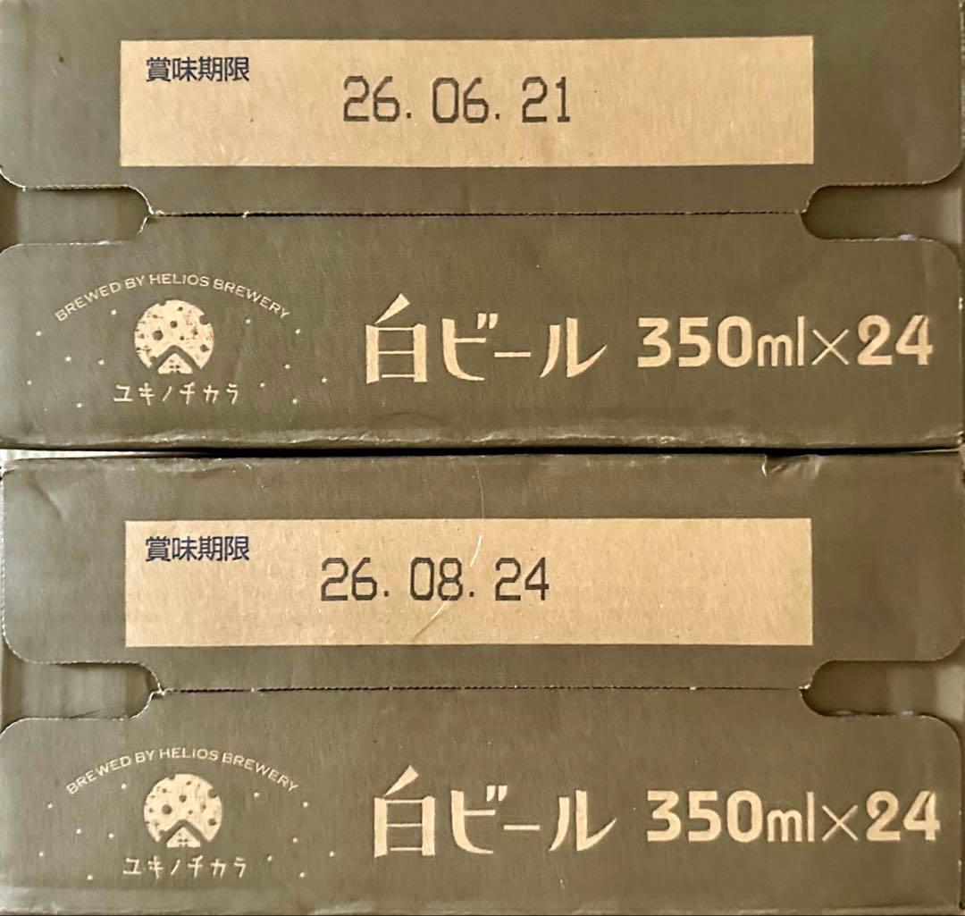 ヘリオス　ユキノチカラ　白ビール350ml ×24缶　2箱