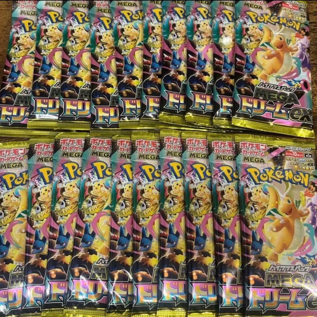 ポケモンカード　メガドリームex megaドリームex 20パック　新品未開封