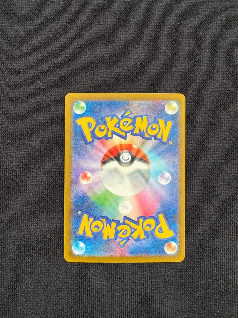 【メルカリ便】ポケモンカード　メガカイリューex SAR１枚