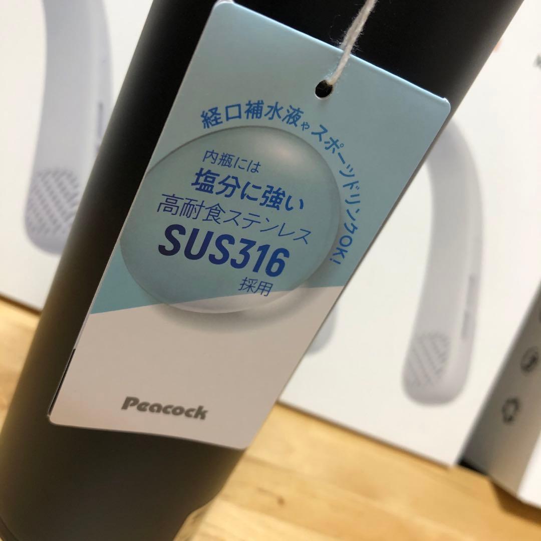 ネッククーラー　ステンレスボトル　水筒　扇風機　携帯