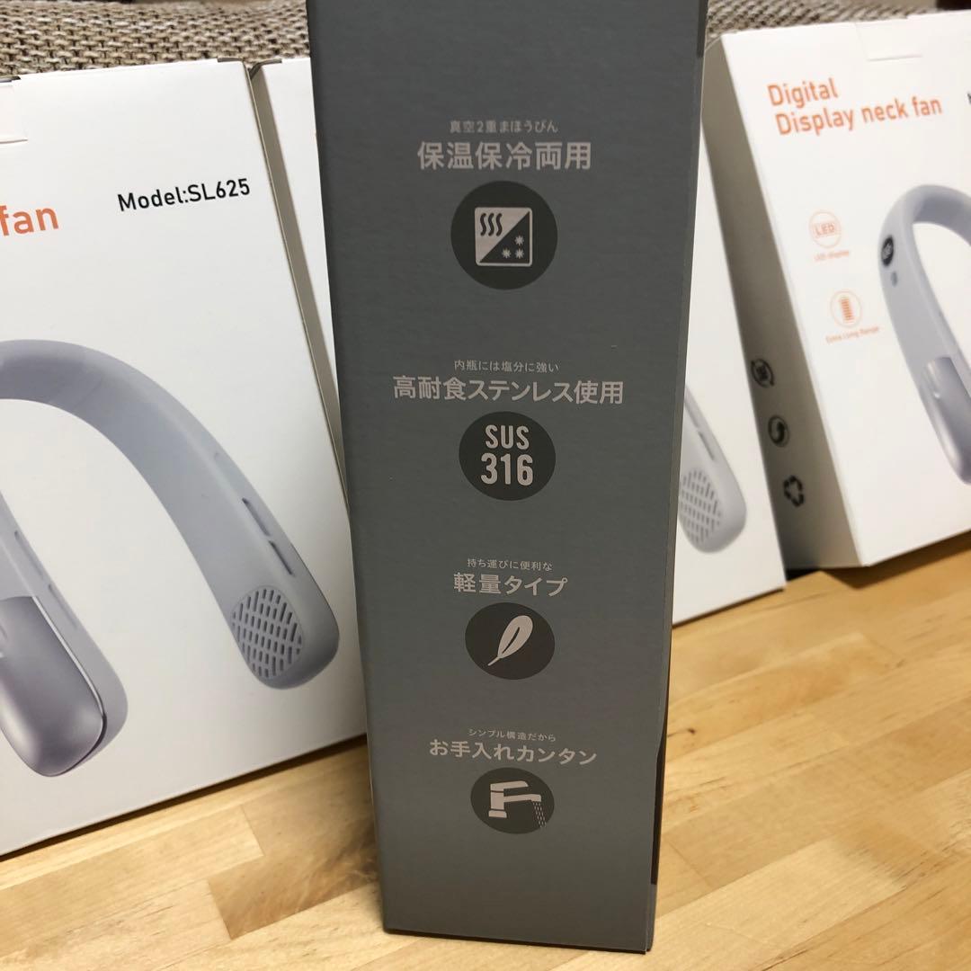 ネッククーラー　ステンレスボトル　水筒　扇風機　携帯