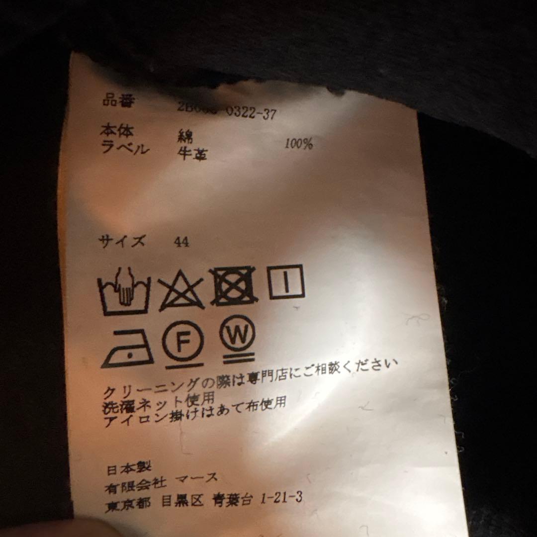 サリバン 22AW WASHED DENIM FIREMAN セットアップ44