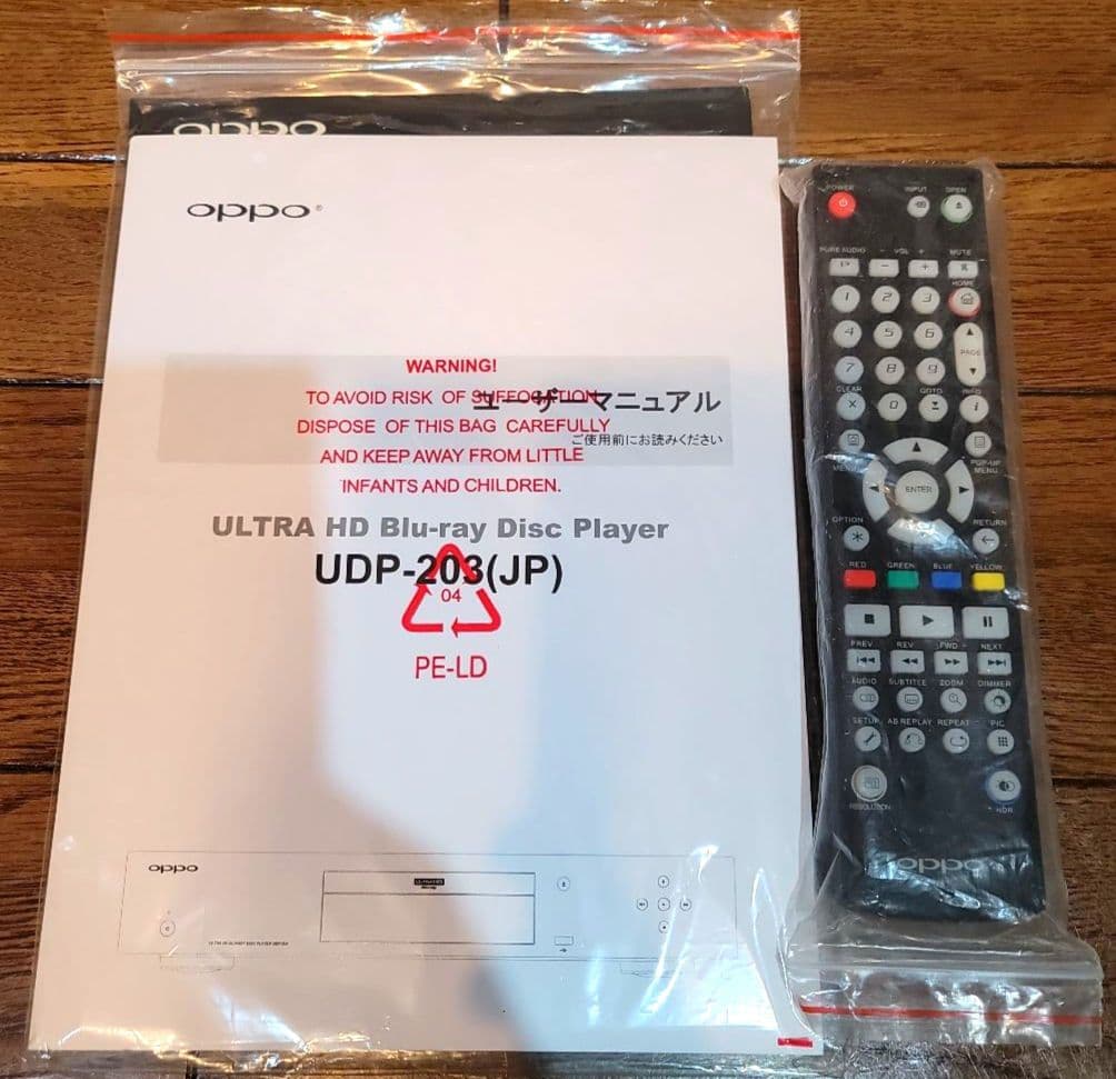 OPPO Ultra HD Blu-rayディスクプレーヤー UDP-203
