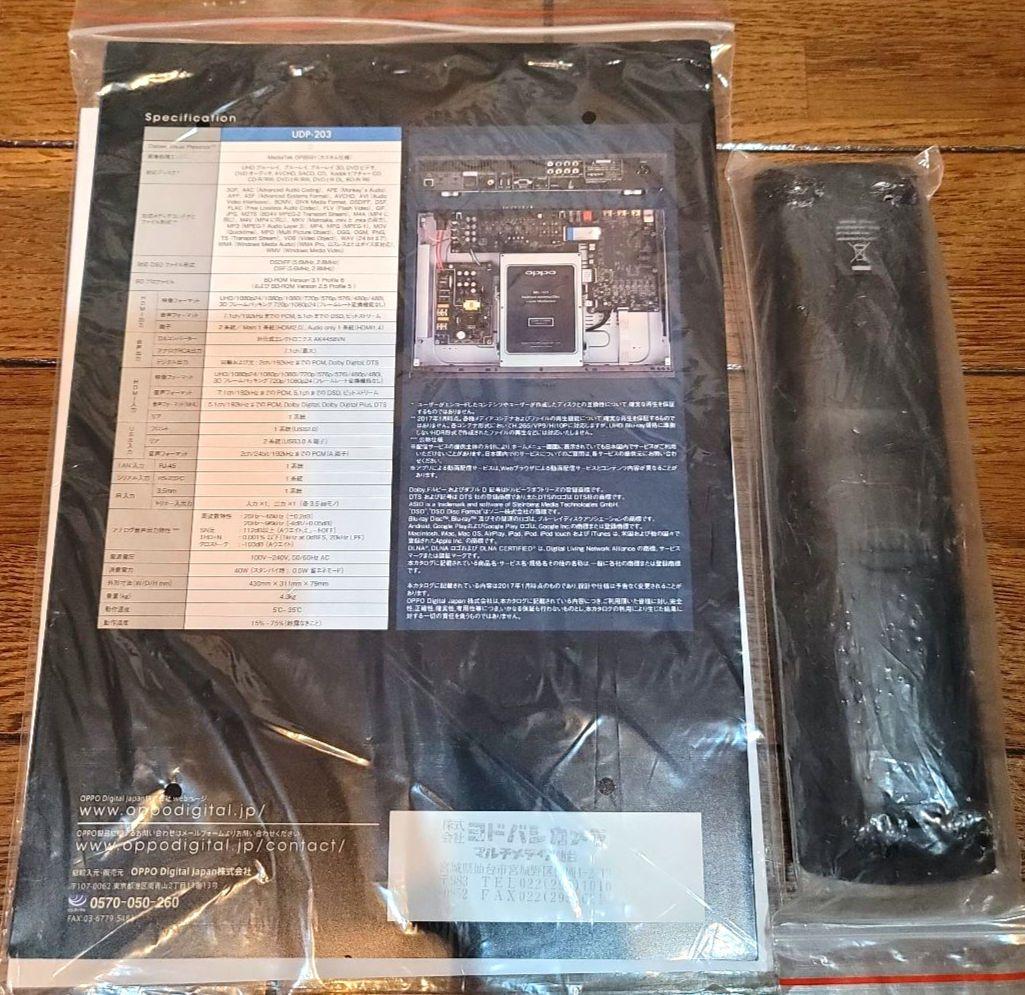 OPPO Ultra HD Blu-rayディスクプレーヤー UDP-203