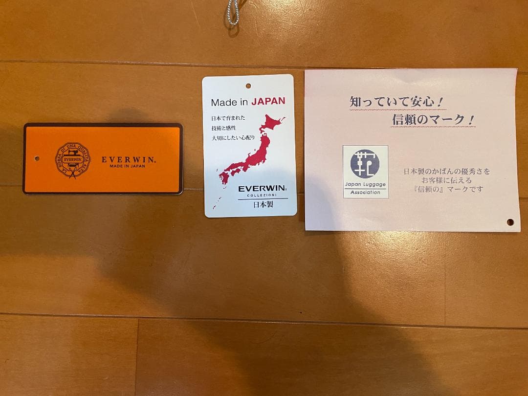 EVERWIN　レザー製３WAYダレスバック（豊岡製）