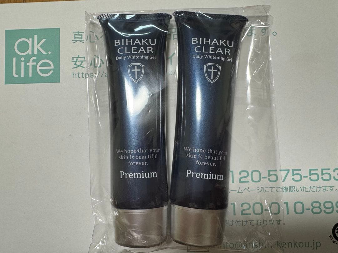 ビハククリアプレミアム2本セット②