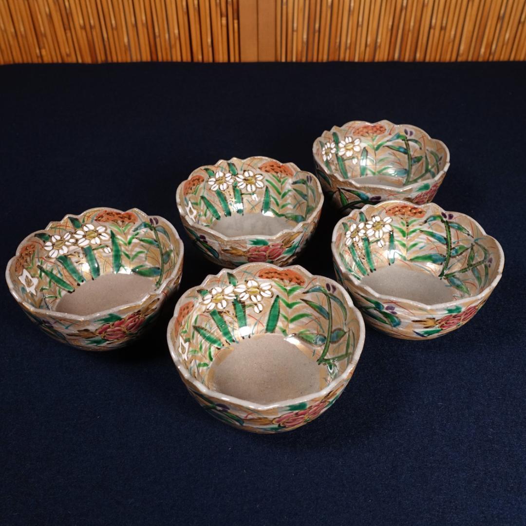 尾形乾山写 京焼名工 馬場京泉 色絵金彩 向付 5客