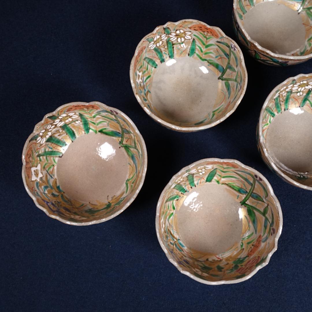 尾形乾山写 京焼名工 馬場京泉 色絵金彩 向付 5客