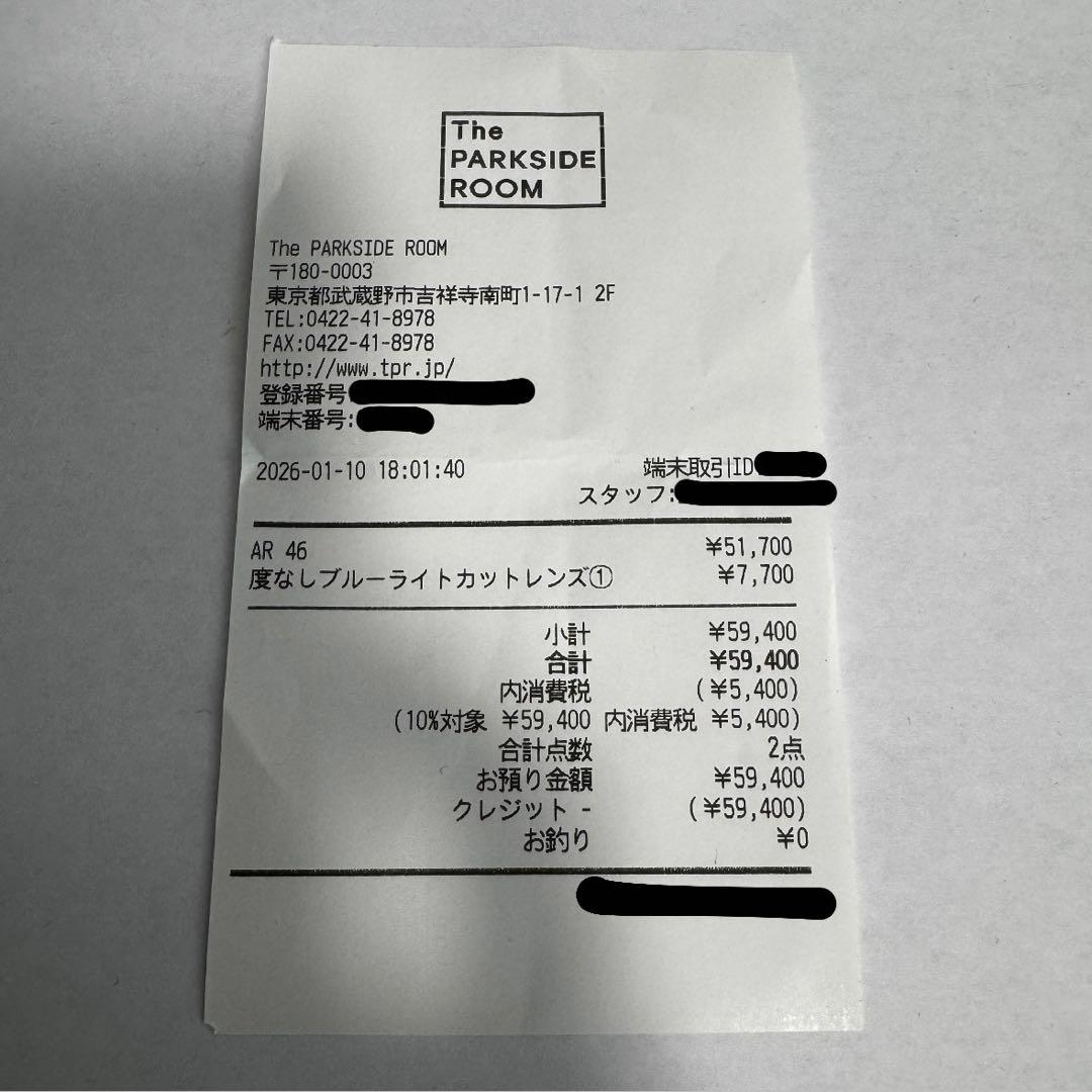 小物 JULIUS TART OPTICAL AR OLIVE 46/22