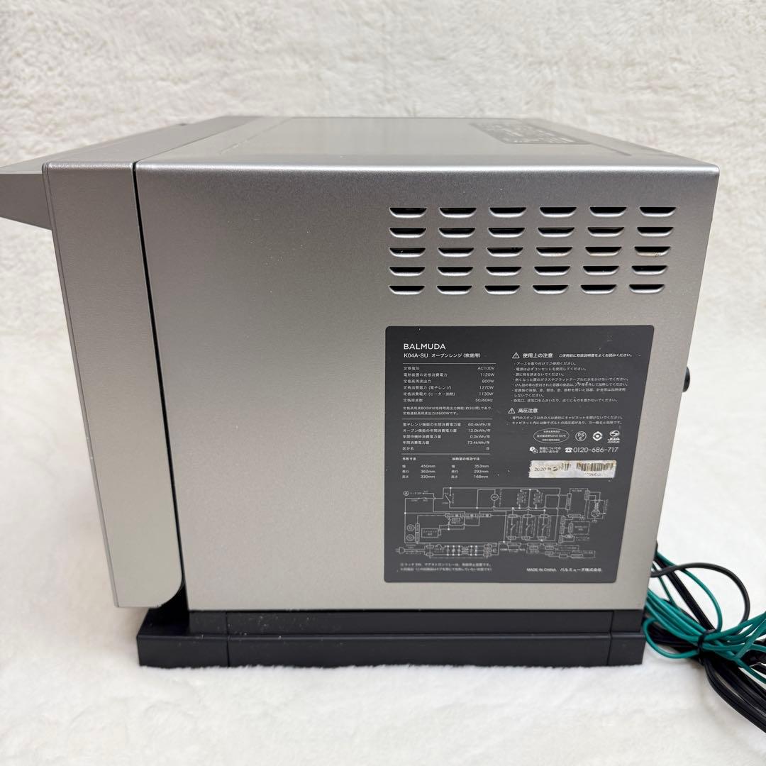 BALMUDA K04A-SU オーブンレンジ　ステンレス　角皿　2020年製