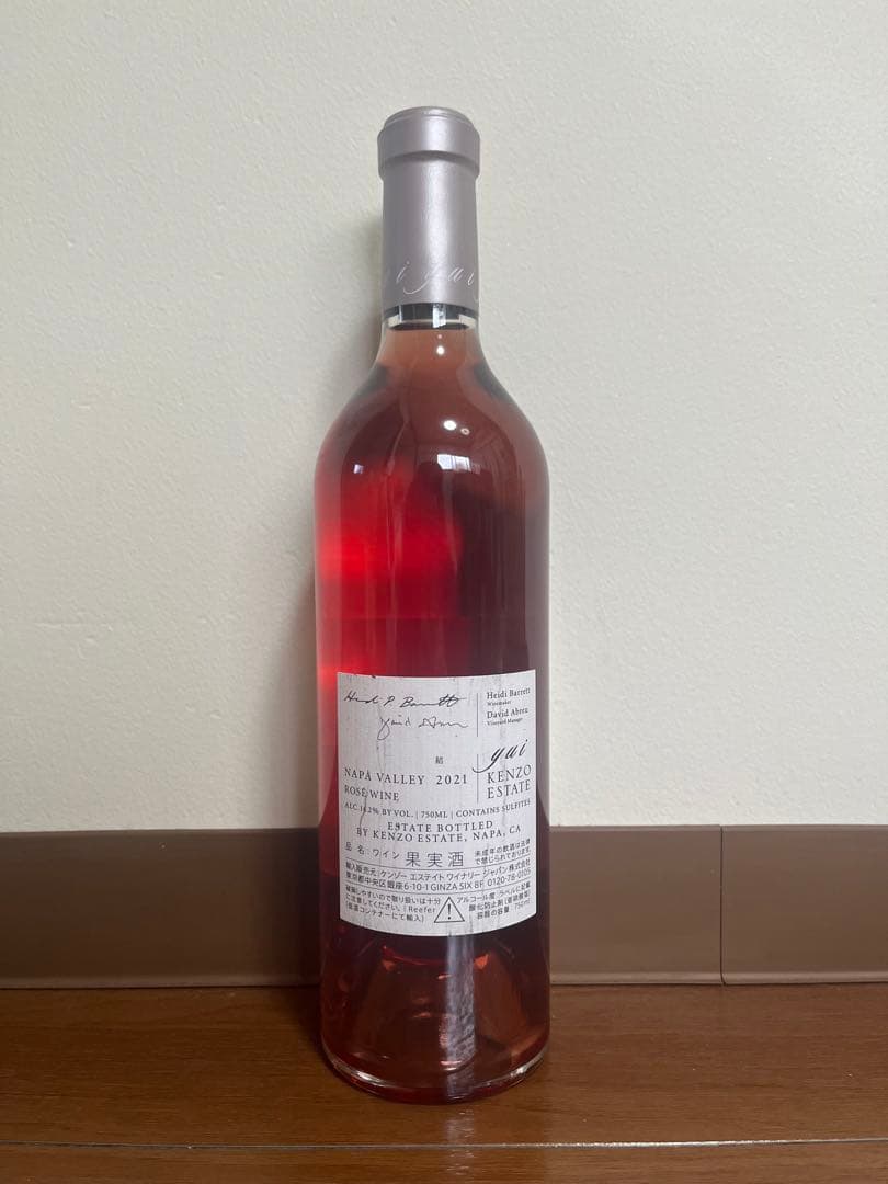 ケンゾー エステート 結 2021 750ml 14.2%