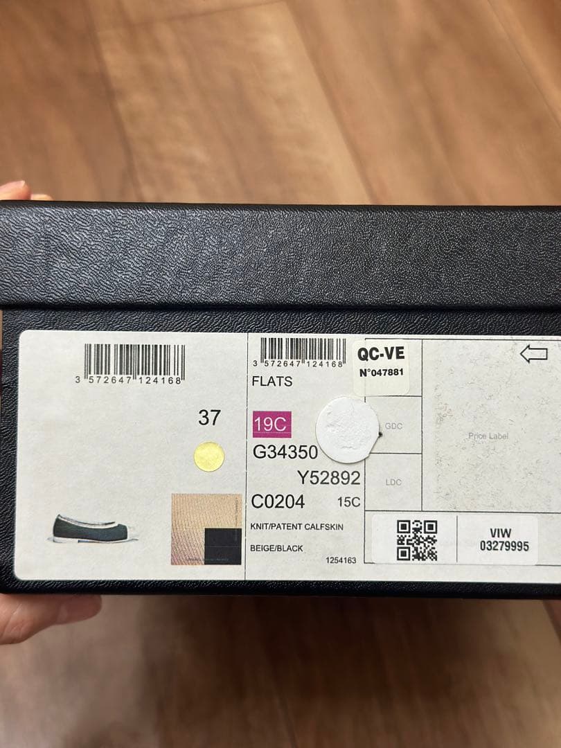 ★ぶン★CHANEL バレーシューズ　フラット　ベージュ　黒　サイズ37