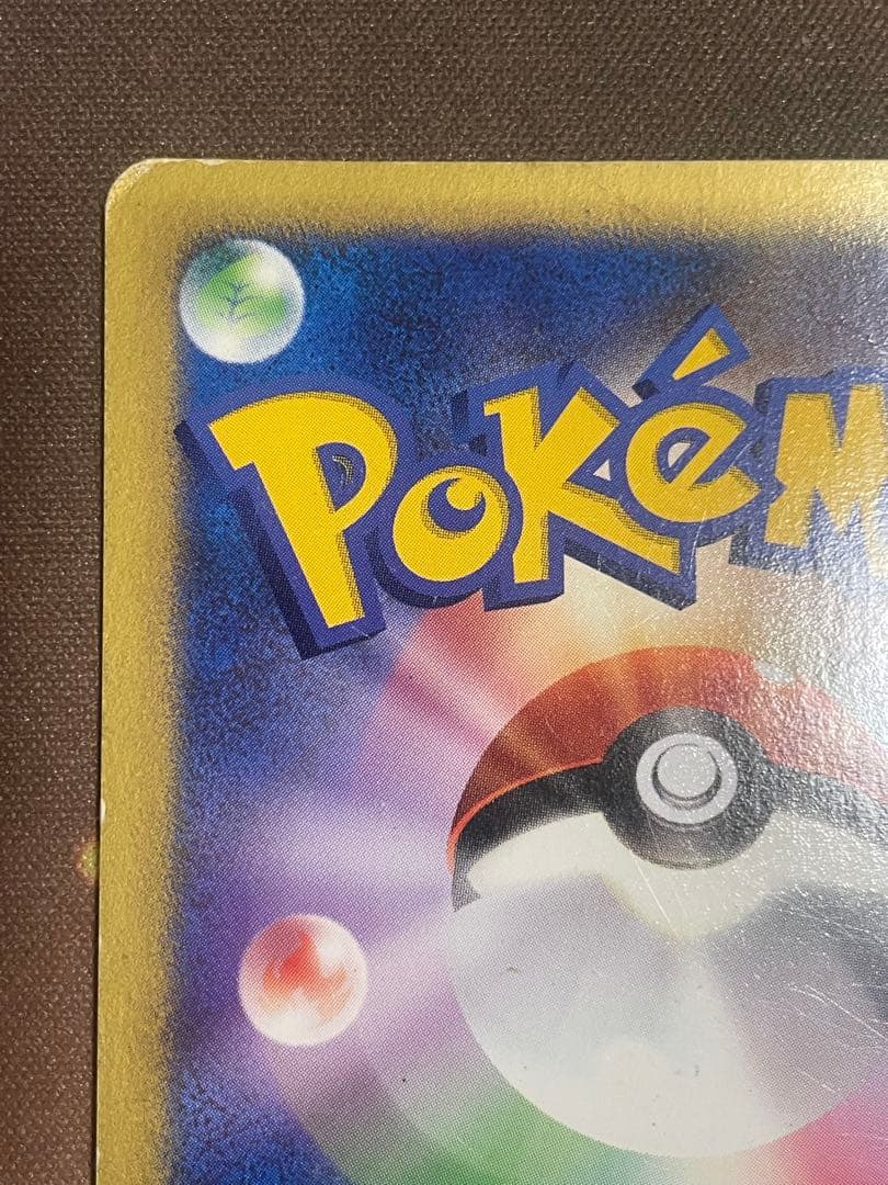 マツバのゲンガー ポケモンカード VS