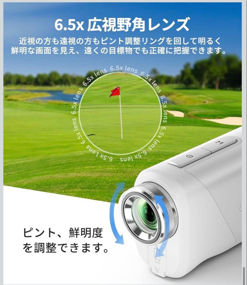 EENOUR　U800+　ゴルフ距離計　レーザー距離計　3点間計測　新品未開封