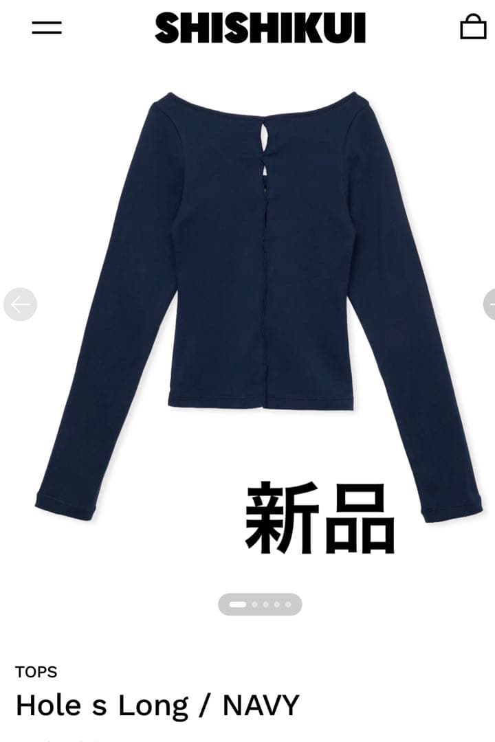 SHISHIKUI Hole s Long ネイビー 新品 即完 超レア 希少