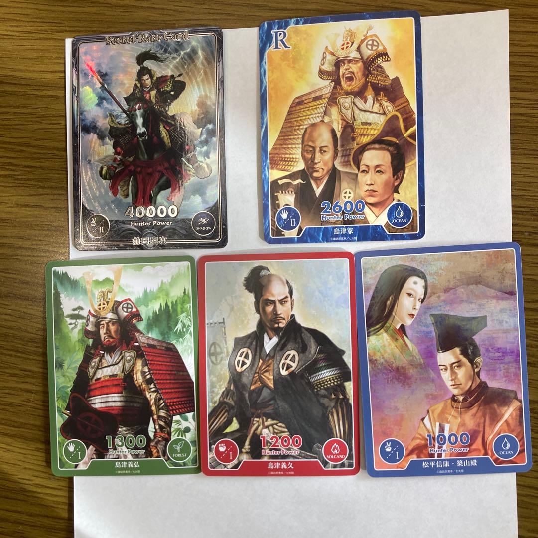 トレクーハンター　シークレットレア　前田慶次