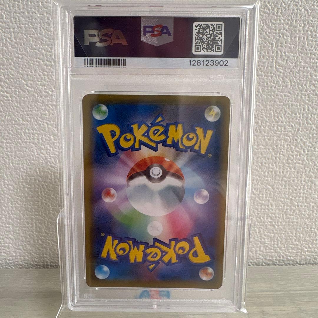 ミュウ　VMAX ポケモンカードゲーム　psa10